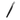 Lash Tweezer